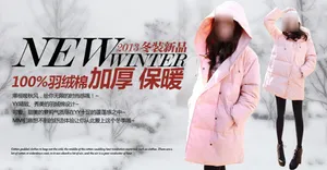 韩版羽绒服详情页海报 韩版女装促销...