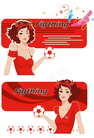 热足球宝贝矢量素材