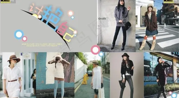 女性服装杂志内页排版设计图片 女性服装杂志内页排版设计图片