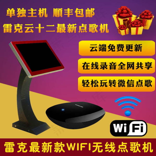 淘宝800彩图psd模版下载
