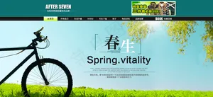 春天促销全屏海报首页模板图片