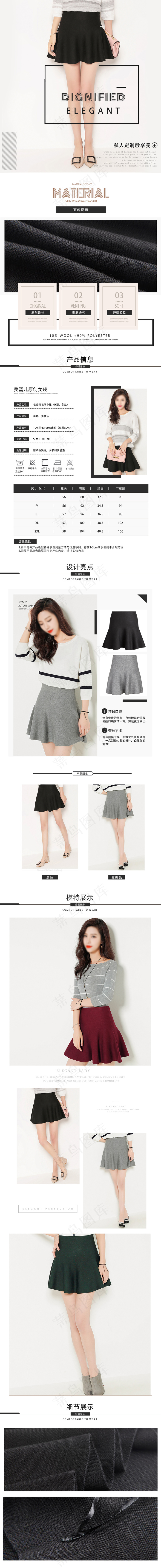 宽松显瘦黑色A字裙百褶半身裙