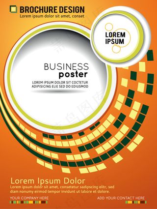 彩色圆环和彩虹折页传单