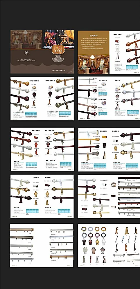 窗轨画册图片(426X291)cdr矢量模版下载