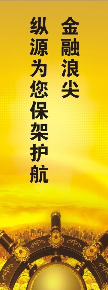 企业海报图片cdr矢量模版下载
