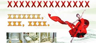 家具 户外喷绘图片