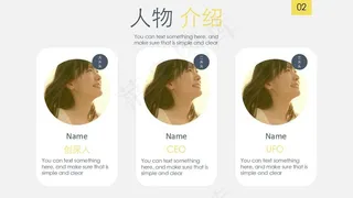 2017时尚杂志风格商务策划PPT