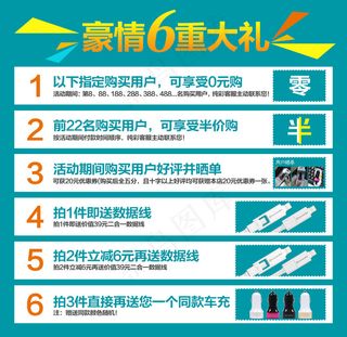 豪情大礼广告海报节日素材 礼品