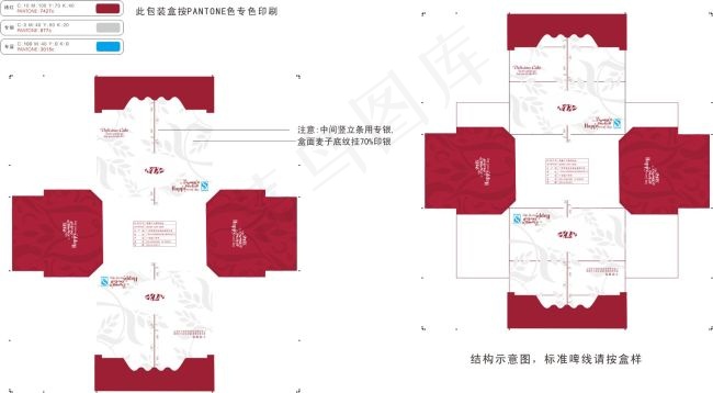 大号西饼盒