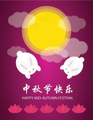 红色莲花玉兔迎中秋矢量背景含psd