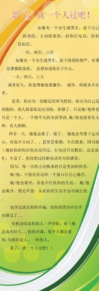 x展架模板图片eps,ai矢量模版下载