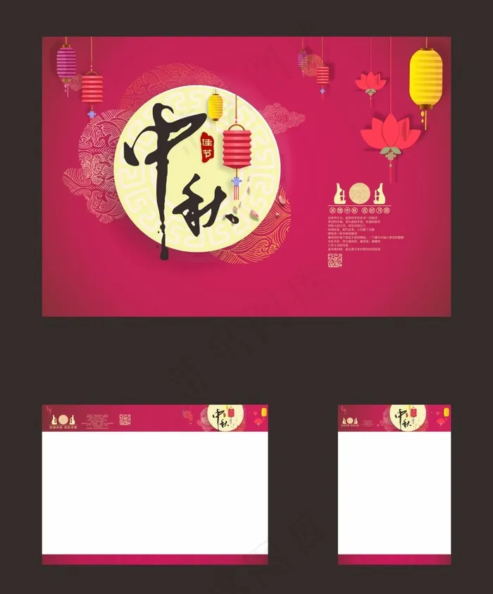 月饼盒设计cdr矢量模版下载