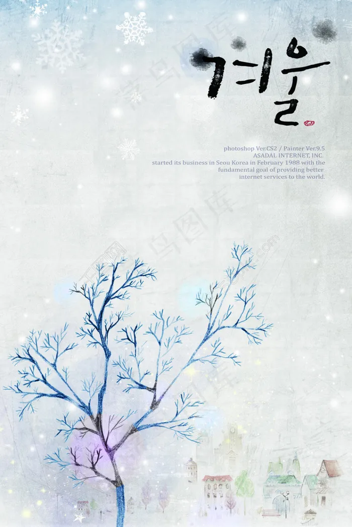 冬天里唯美的大树(4000X6000(DPI:300))psd模版下载