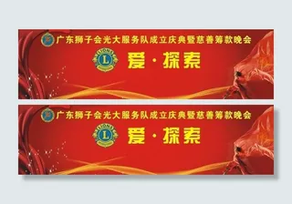 舞台背景画图片