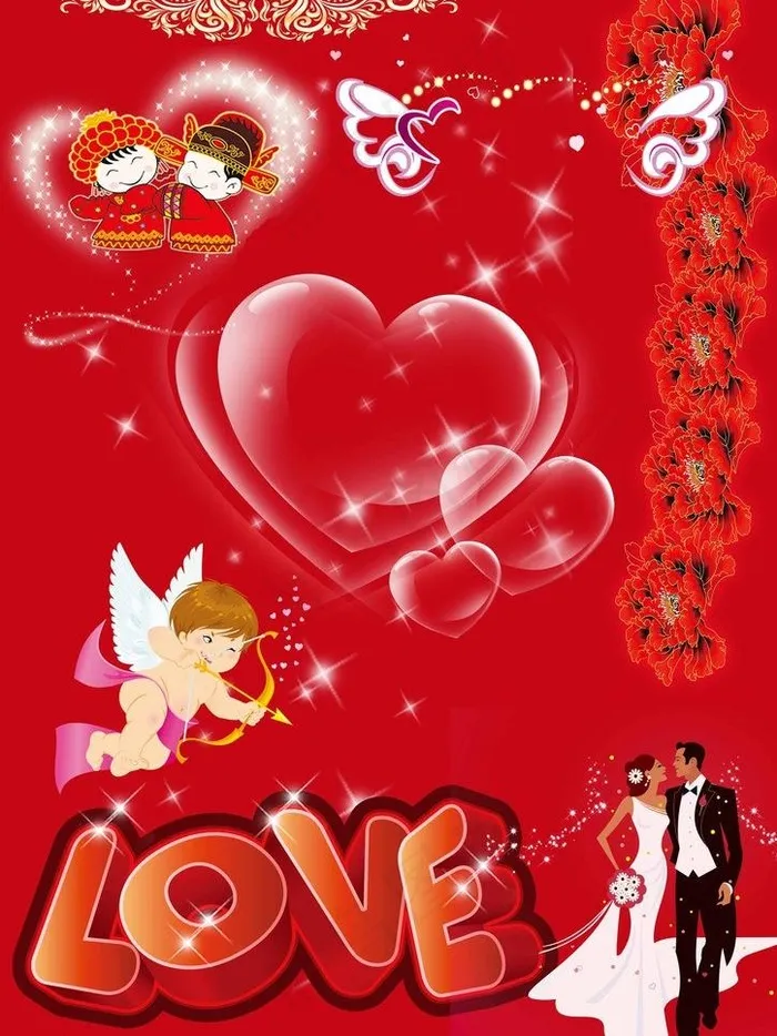 结婚素材图片psd模版下载