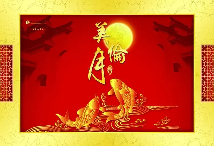 中秋月饼盒 （平面图）图片(5433X9449(DPI:300))psd模版下载