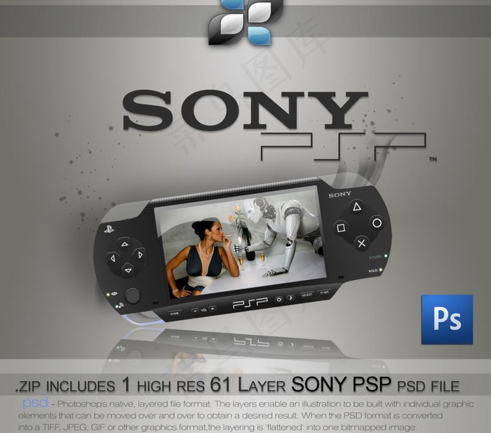 索尼sony psp psd分层图...psd模版下载