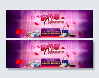 情人节海报图片