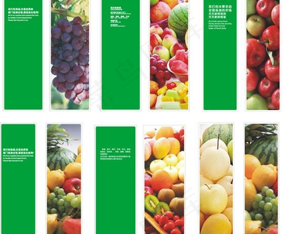 商场水果柱子图片