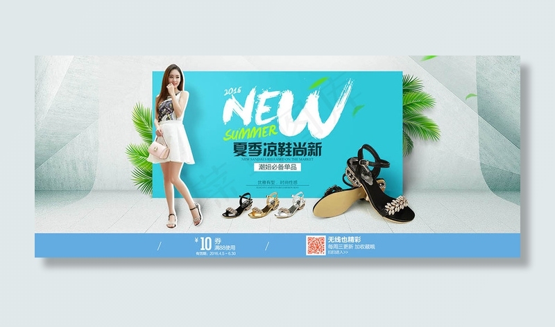 淘宝天猫夏季女凉鞋海报psd设计图...