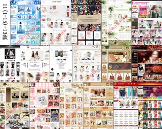 淘宝店铺装修含代码