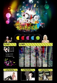 音乐博客网站素材 音乐博客网站素材