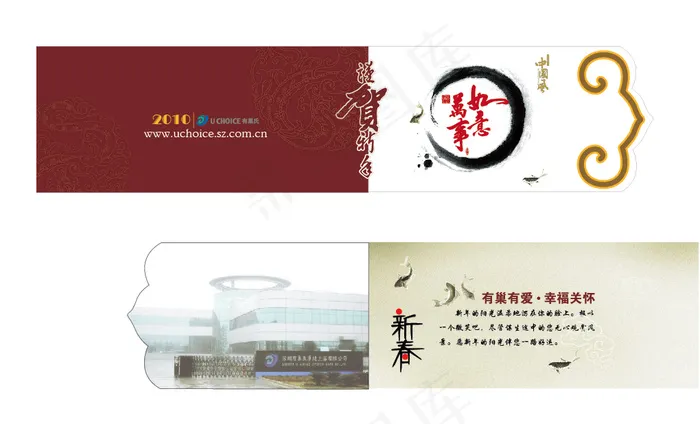 中国元素高档贺卡ai矢量模版下载
