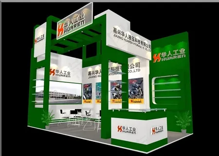 展会效果图MAX源文件