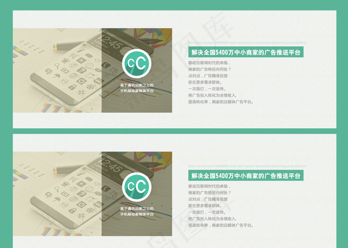 UI设计5psd模版下载