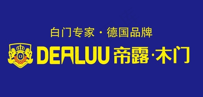 帝露木门logo矢量图cdr矢量模版下载