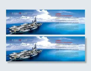 企业形象画册图片