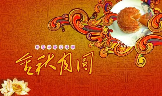 金秋月圆月饼包装psd模版下载