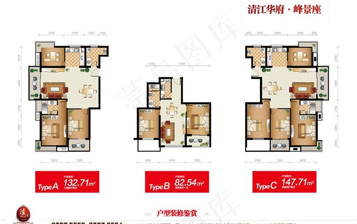 户型图素材图片ai矢量模版下载