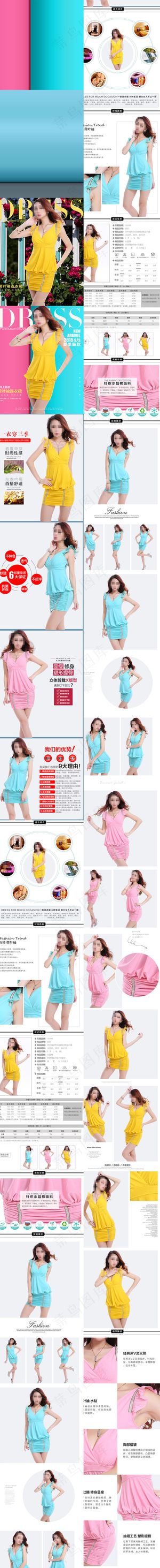 淘宝天猫韩版性感连衣裙详情页女装内...