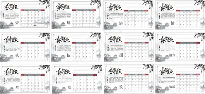 2019年台历日历挂历cdr矢量模版下载