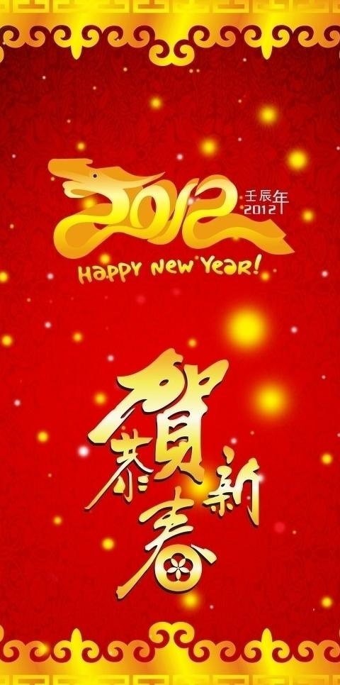 2012年 广告 包柱图片cdr矢量模版下载