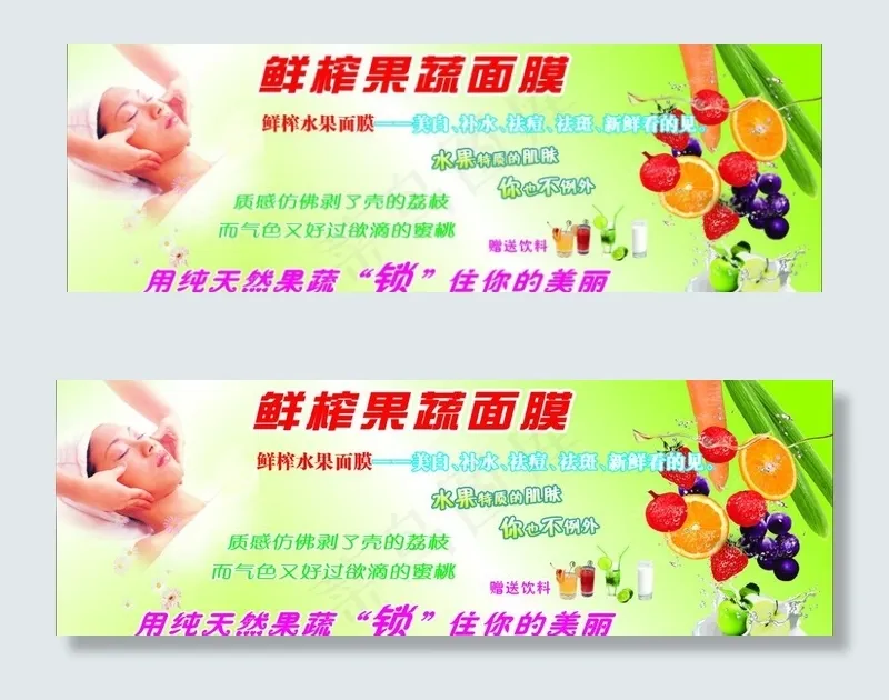 美容海报图片cdr矢量模版下载