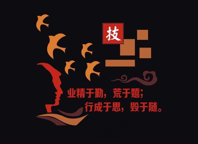 校园艺术墙cdr矢量模版下载