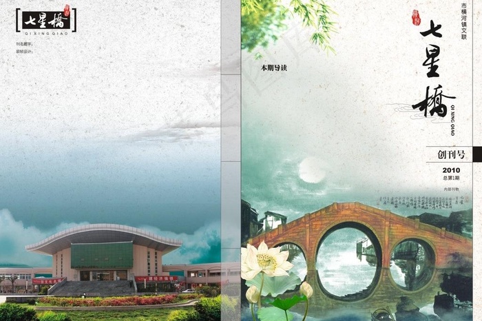 书籍封面图片(360X260)cdr矢量模版下载