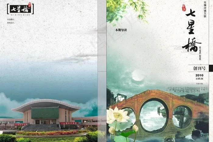 书籍封面图片(360X260)cdr矢量模版下载