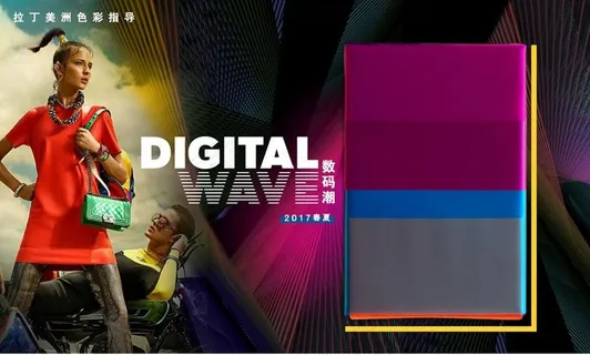 2017趋势预测创业指导压缩包