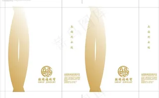 欧瑞福手提袋图片