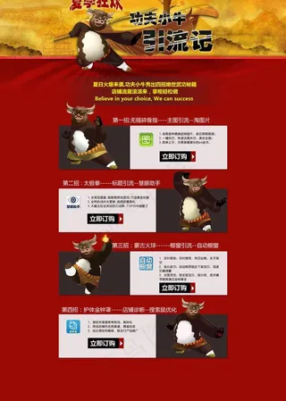 淘宝服务活动专题图图片