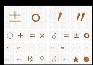 英文字体设计图片