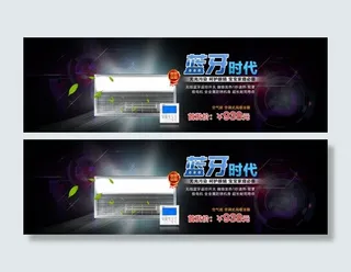 淘宝天猫首页海报促销图psd格式下...