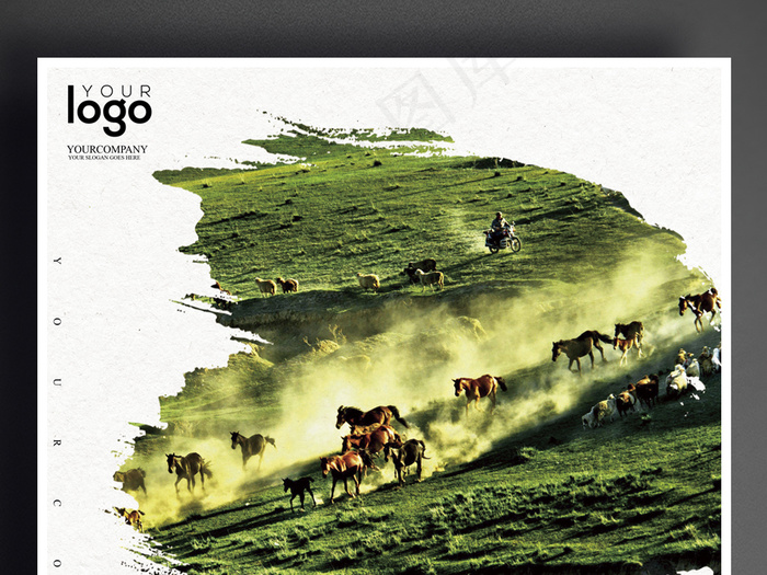 2017大草原旅行户外海报