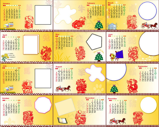 剪纸12生肖2011年台历模板(3000X1795(DPI:300))psd模版下载