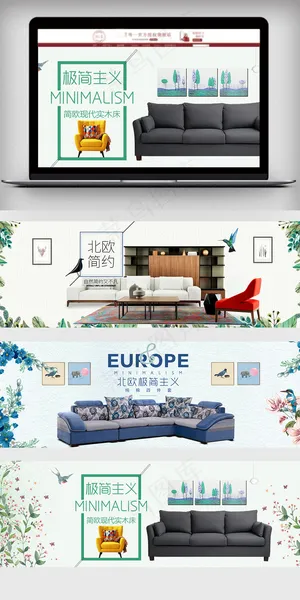 时尚简欧家具衣柜促销全屏首页海报