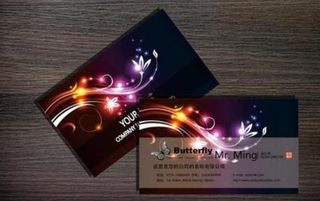 星光名片素材下载 娱乐名片 企业名...