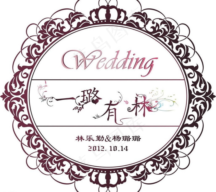 黑白色黑色花边婚礼主题logo设计cdr矢量模版下载